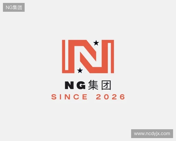 介绍NG大舞台